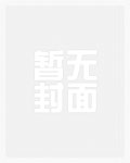 闪婚嫁到首富家